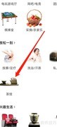 美团查看茶馆方法