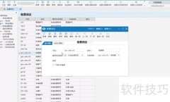 远程抄表：水电气表智能方案