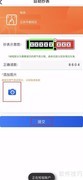 北京燃气自助抄表指南