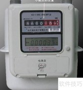 民生宝自助抄表操作指南