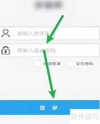 燃气抄表操作指南