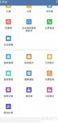 手机抄表操作指南