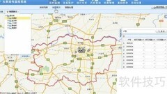 大用户水表无线自动抄表