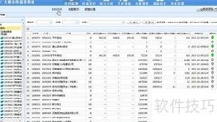 大用户水表无线自动抄表