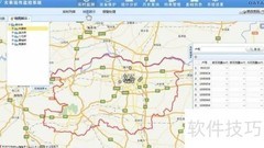 大表自动抄表管理软件