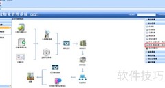 抄表读数修改指南
