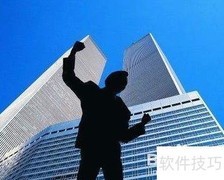 员工关系管理精要