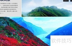 长江邮轮旅游全攻略