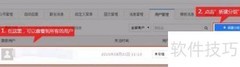 微信用户查看与管理指南