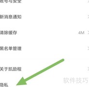 凯励程服务协议查看方法