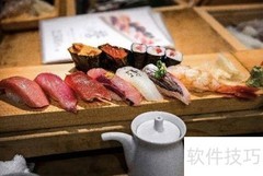 邮轮赴日旅游体验如何？