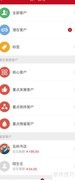 微店客户管理功能详解