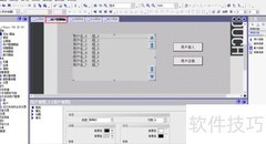 用户管理界面视图
