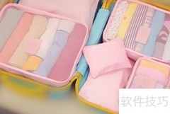 邮轮观光出行前必看攻略