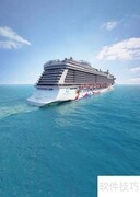 邮轮旅游注意事项