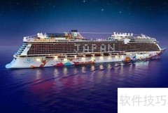 邮轮旅游：慢生活的海上之旅