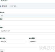 ActiveReports用户管理指南