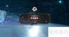 原神意外之客解锁方法