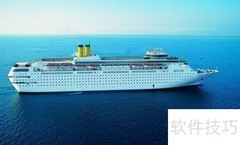 哥斯达邮轮旅游全攻略