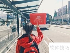 邮轮旅游须知与安全提示