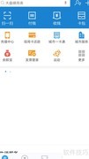 支付宝生活缴费户号管理方法