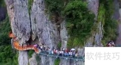 永泰天门山自驾游全攻略