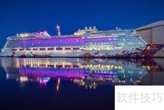 邮轮旅游终极攻略