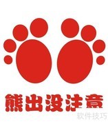 客户开发：业务精英进阶指南