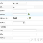 XT800客户机管理功能简介