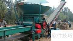 大型木材破碎机日常保养要点