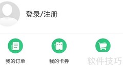 网易云课堂管理能力课程查看指南