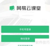 网易云课堂搜商业经典课程