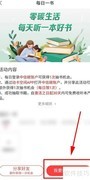 动卡空间抽书攻略