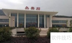 福州青云山旅游攻略