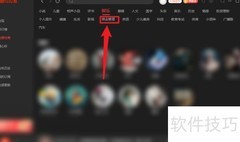 喜马拉雅如何查找管理思想书