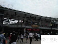 永泰云顶山游玩全攻略