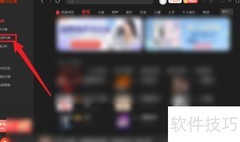 喜马拉雅如何查找营销书籍