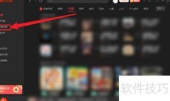 喜马拉雅HR书籍查看指南