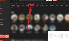 喜马拉雅HR书籍查看指南