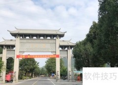永泰土楼游玩全攻略