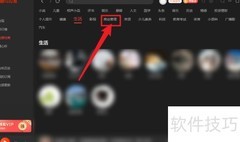 喜马拉雅如何查找营销书籍