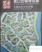 永泰土楼游玩全攻略