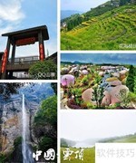 永泰青云山游玩全攻略