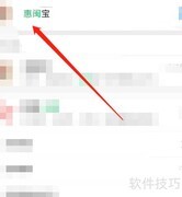 惠闽宝购买指南