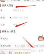 惠闽宝购买指南