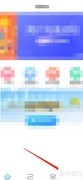 邦客惠APP如何提交反馈