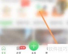 惠农网主页展示店铺指南