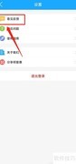 邦客惠APP如何提交反馈