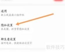惠农网主页展示店铺指南