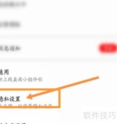 惠农网如何开启店铺主页展示